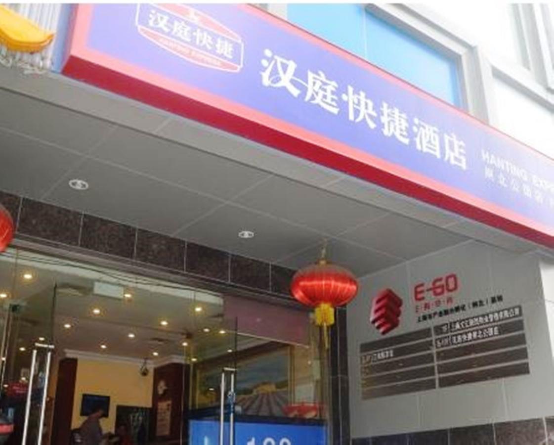 Hanting Express Shanghai Zhabei Park Branch Exteriér fotografie